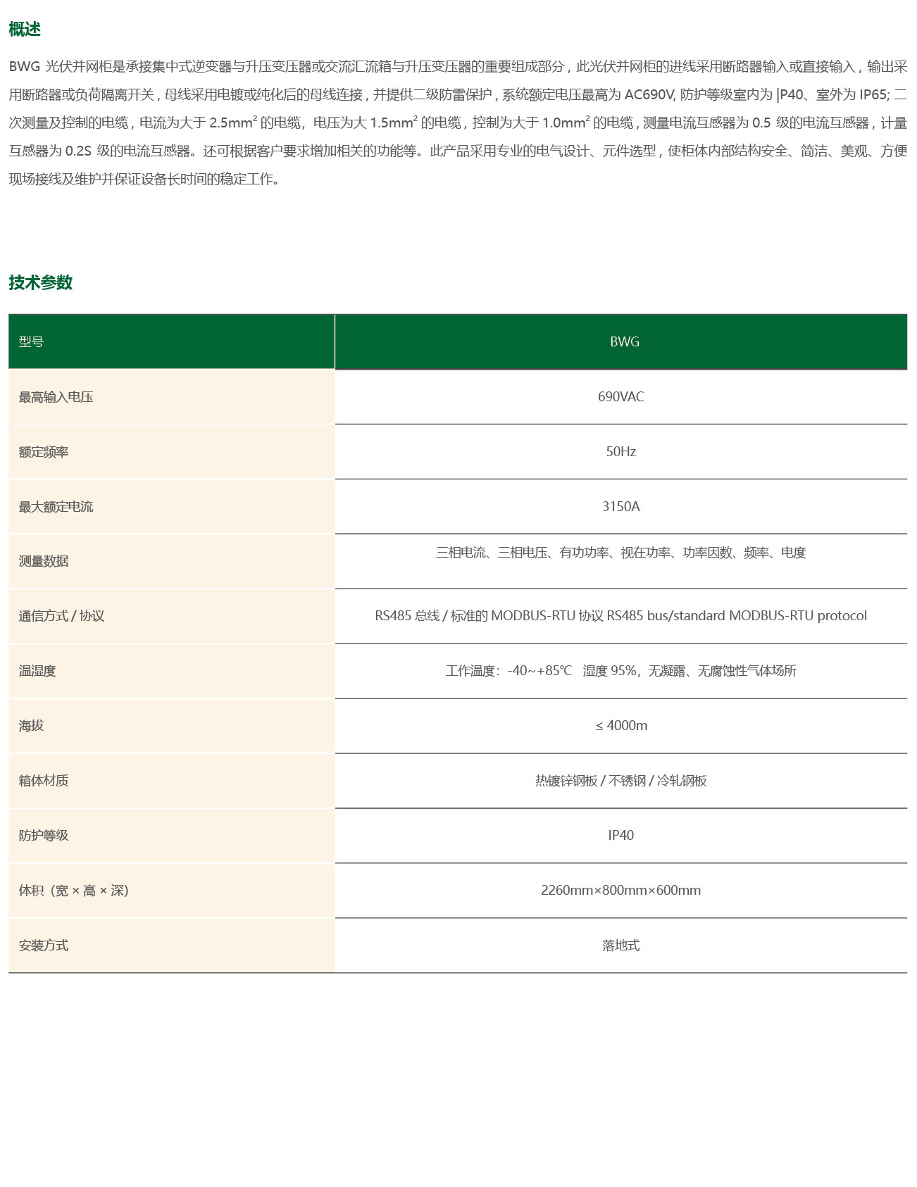sdfcimg42_09.jpg
