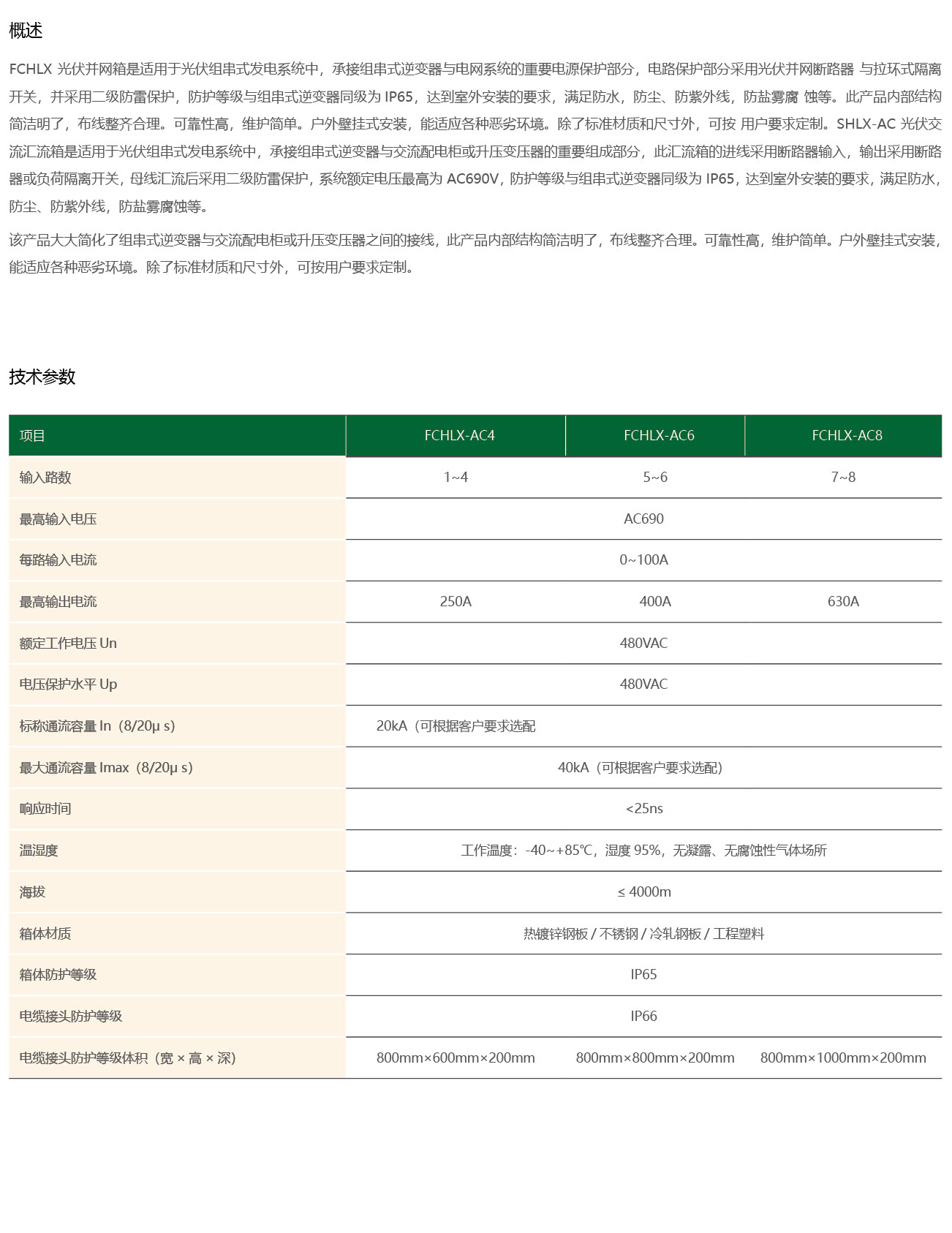 sdfcimg42_09.jpg