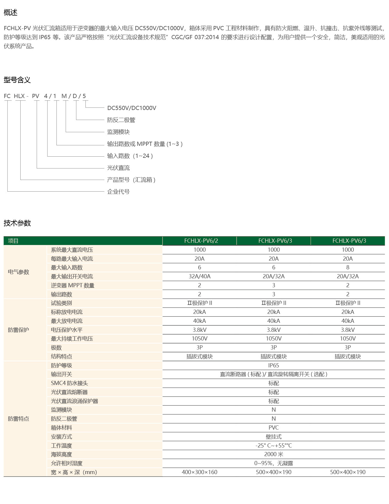 sdfcimg42_09.jpg