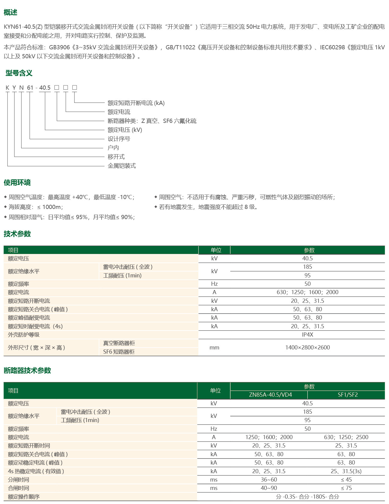 sdfcimg42_09.jpg