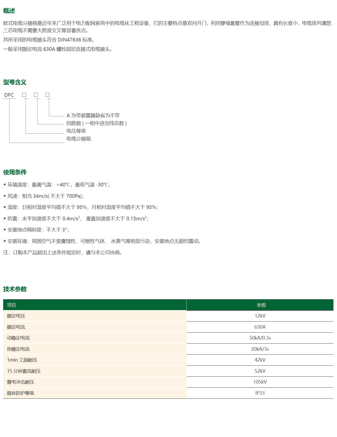 sdfcimg42_01_09.jpg