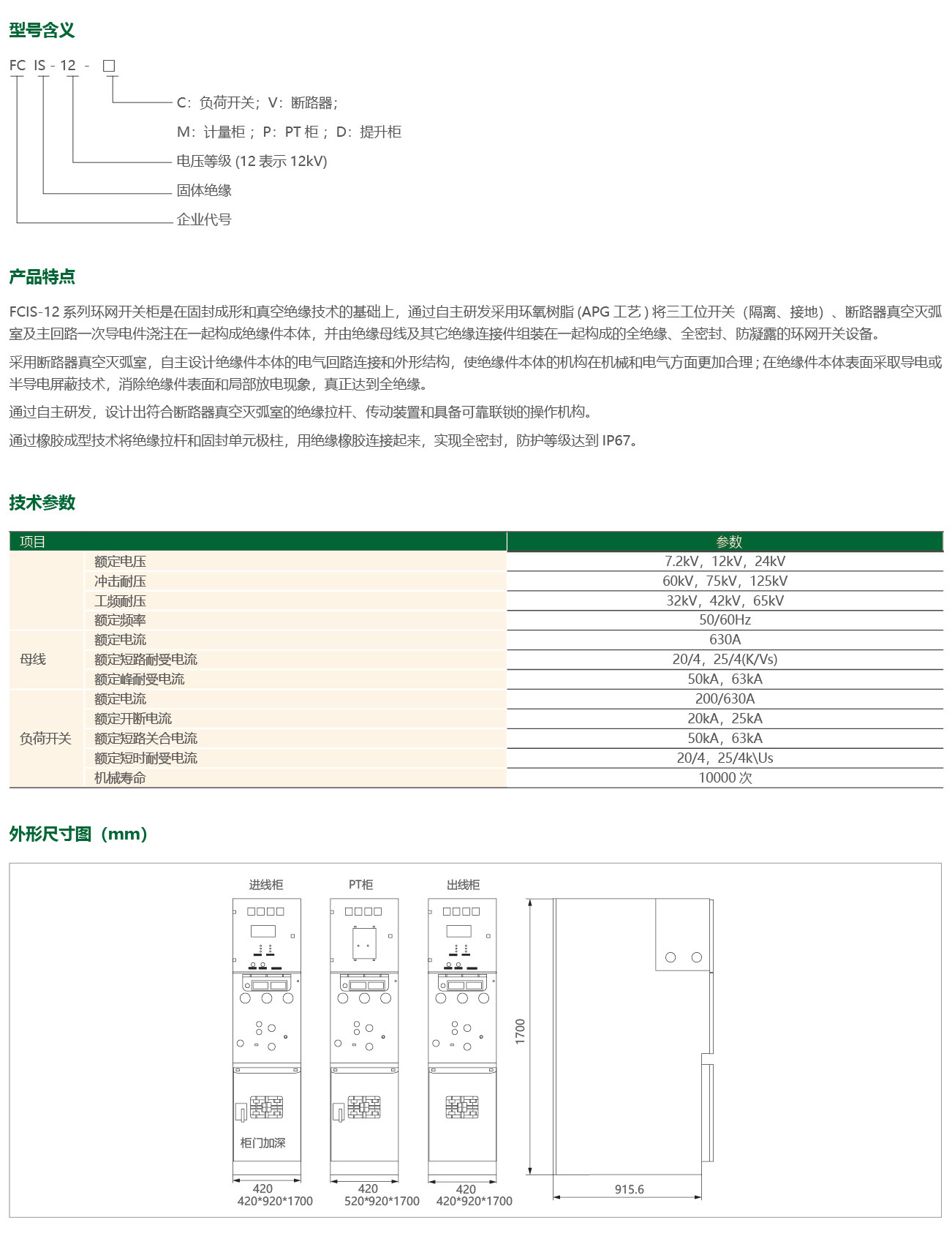 sdfcimg42_09.jpg
