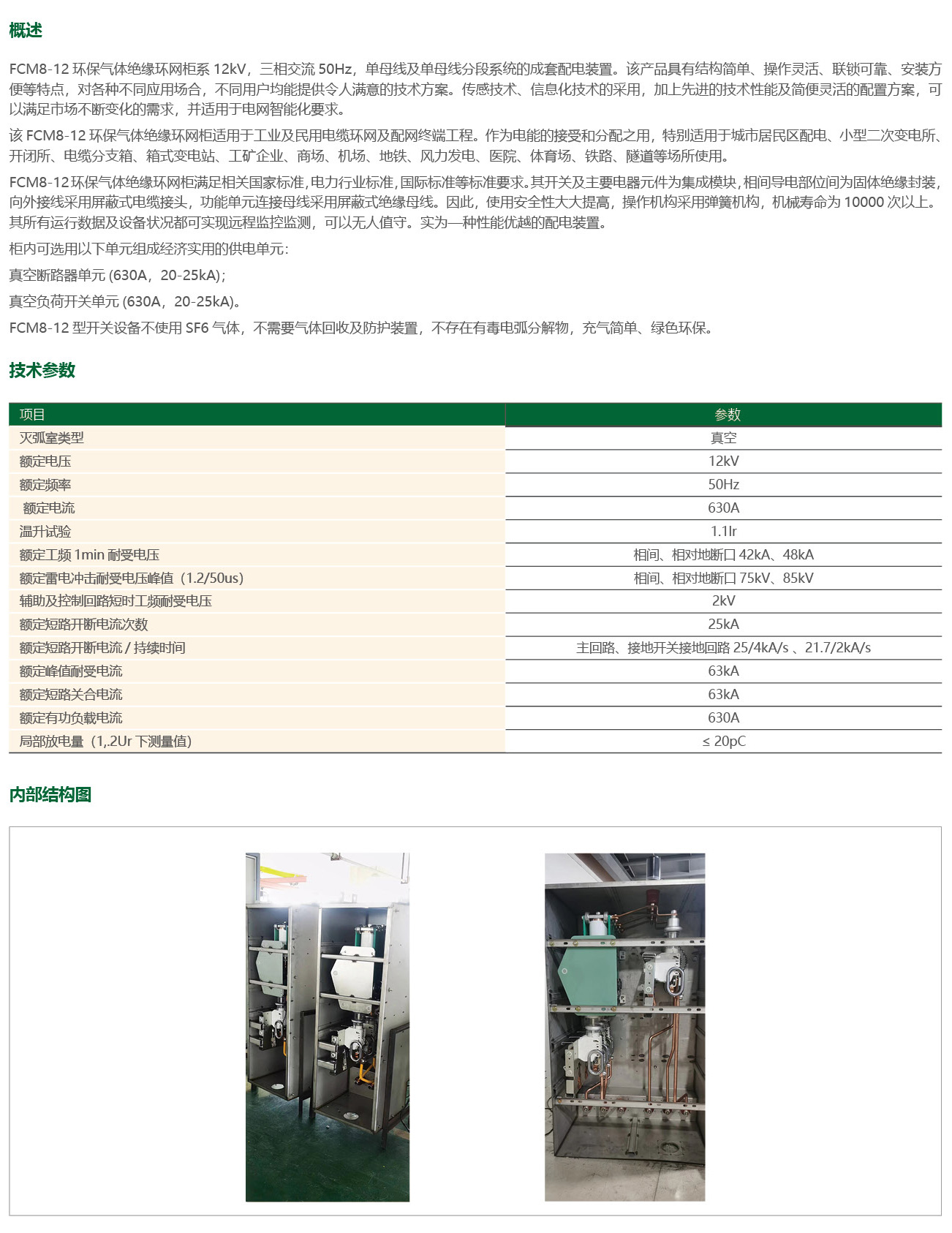sdfcimg42_09.jpg