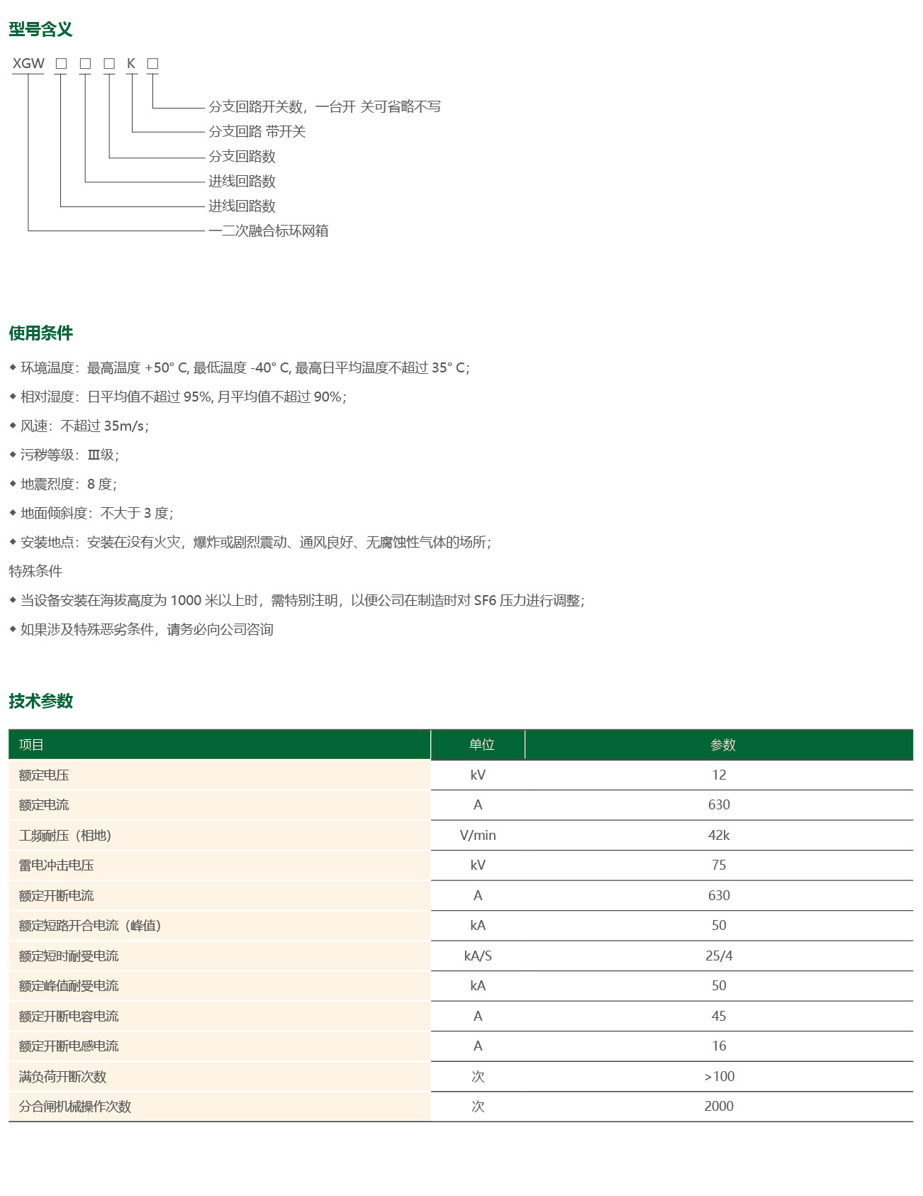 sdfcimg42_07.jpg