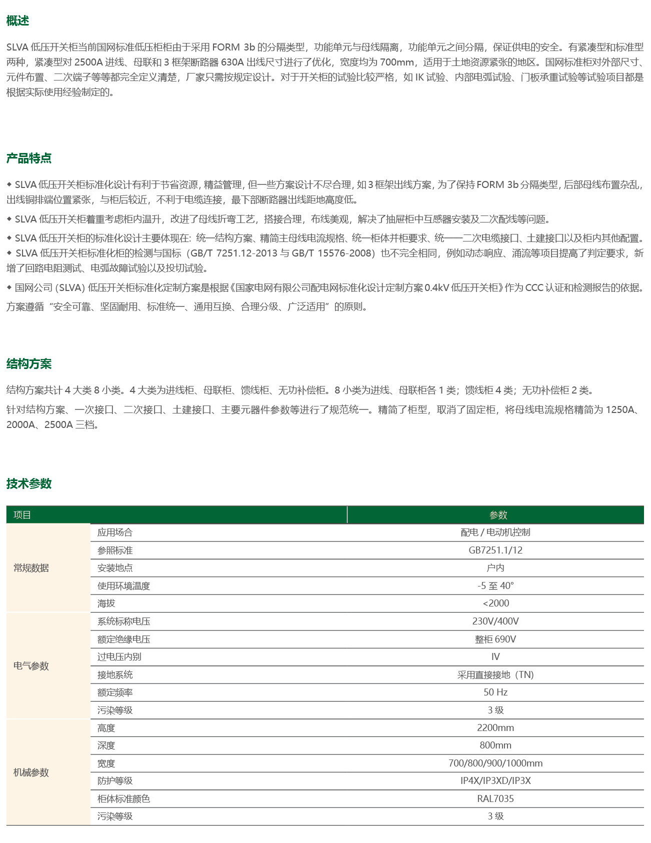 sdfcimg42_09.jpg